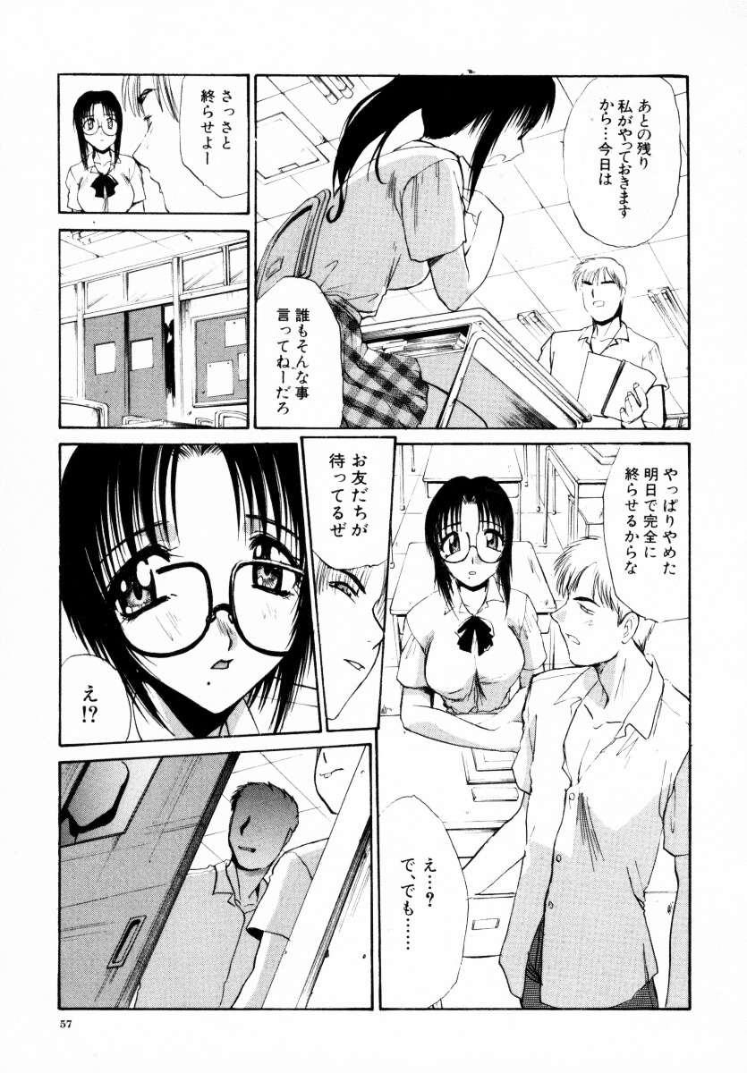 [Itaba Hiroshi] SAMPLE page 58 full