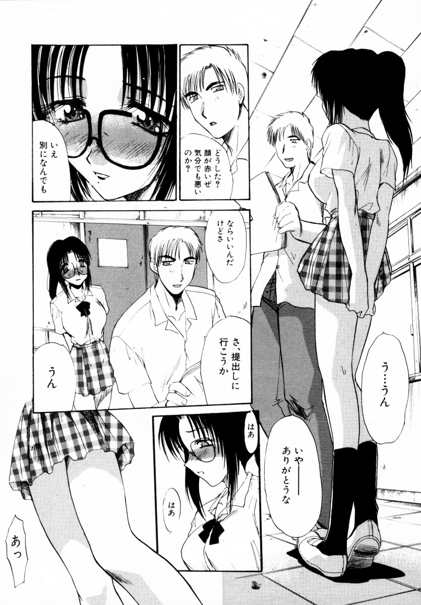 [Itaba Hiroshi] SAMPLE page 60 full