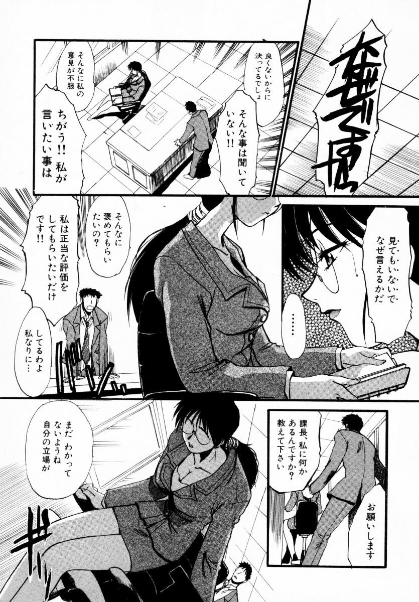 [Itaba Hiroshi] SAMPLE page 90 full