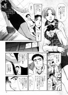 [Itaba Hiroshi] SAMPLE - page 14