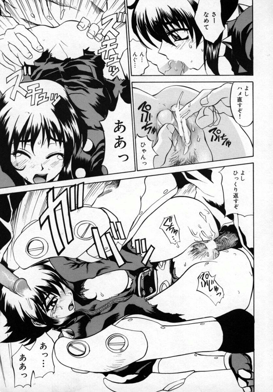[Moritaka Takashi] Zettai!! Zetsumei Ouendan page 154 full