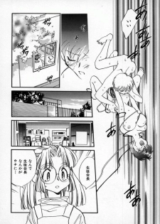 [Okano Ahiru] Yuukou Feromon no Kusuri - page 39