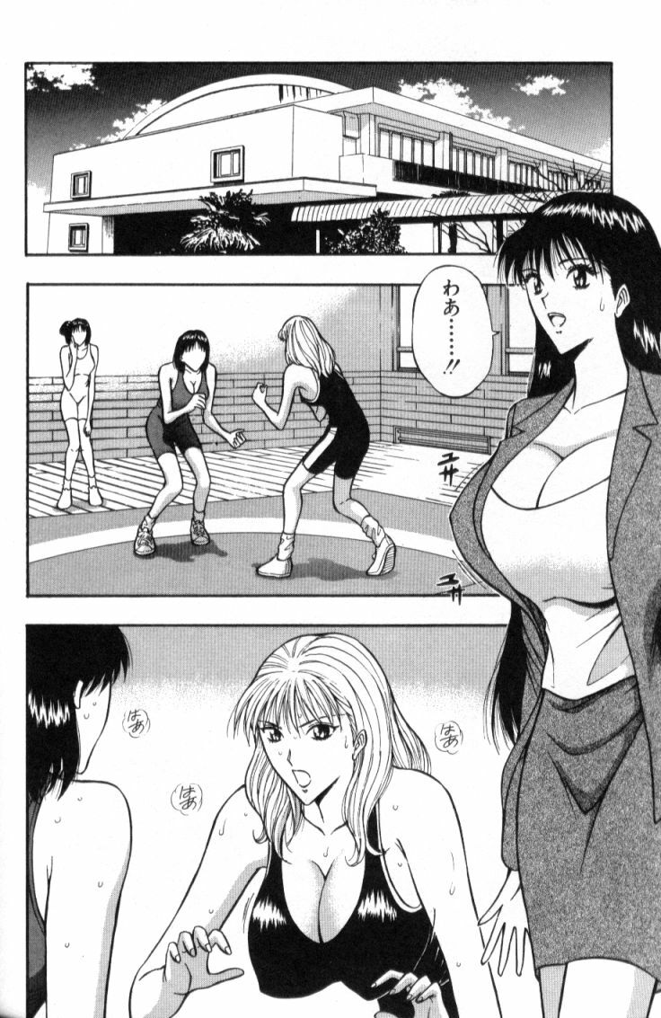 [Nagashima Chosuke] Pururun Seminar 2 page 101 full