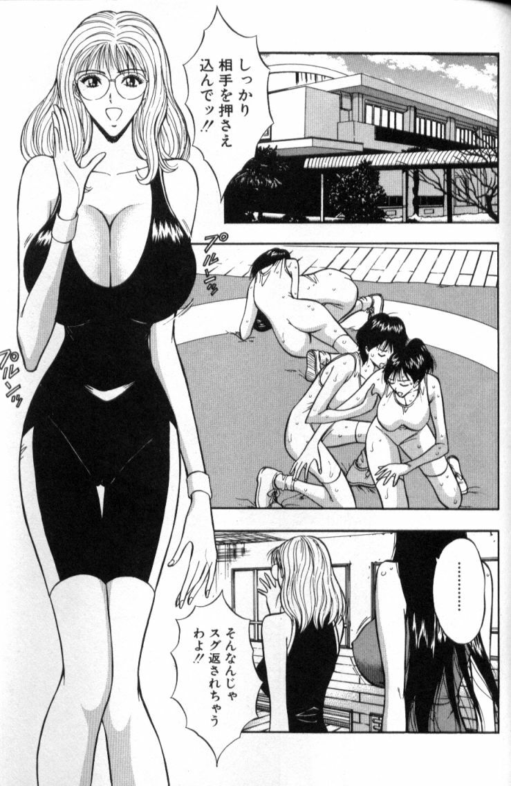 [Nagashima Chosuke] Pururun Seminar 2 page 126 full