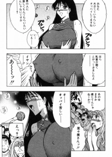 [Nagashima Chosuke] Pururun Seminar 2 - page 12