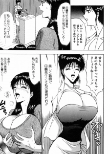 [Nagashima Chosuke] Pururun Seminar 2 - page 26