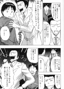 [Nagashima Chosuke] Pururun Seminar 2 - page 46