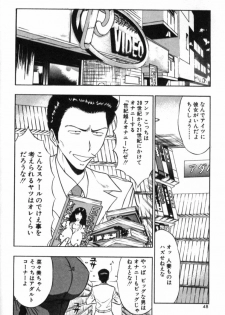 [Nagashima Chosuke] Pururun Seminar 2 - page 47