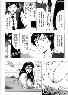 [Nagashima Chosuke] Pururun Seminar 2 - page 9