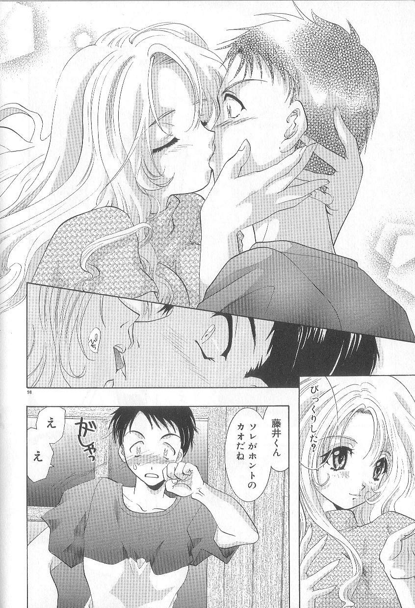 [U-K] Ren'ai Kenshin Sex Love page 103 full