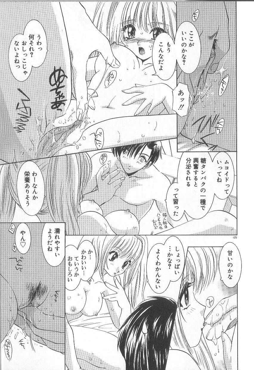 [U-K] Ren'ai Kenshin Sex Love page 129 full