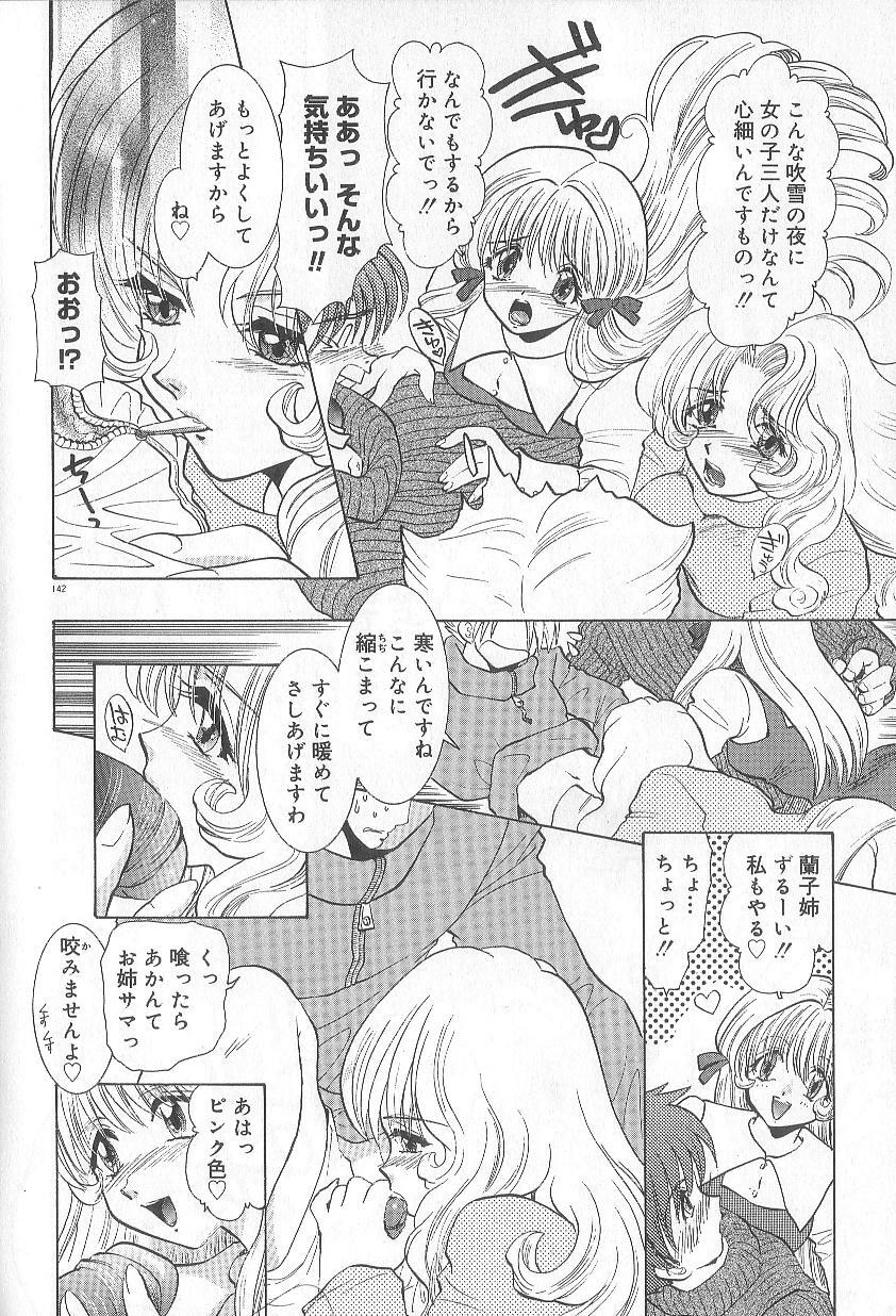 [U-K] Ren'ai Kenshin Sex Love page 145 full