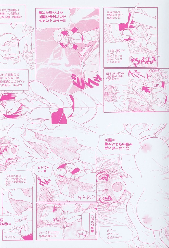 [BENNY’S] Momoiro Saiyuuki page 175 full