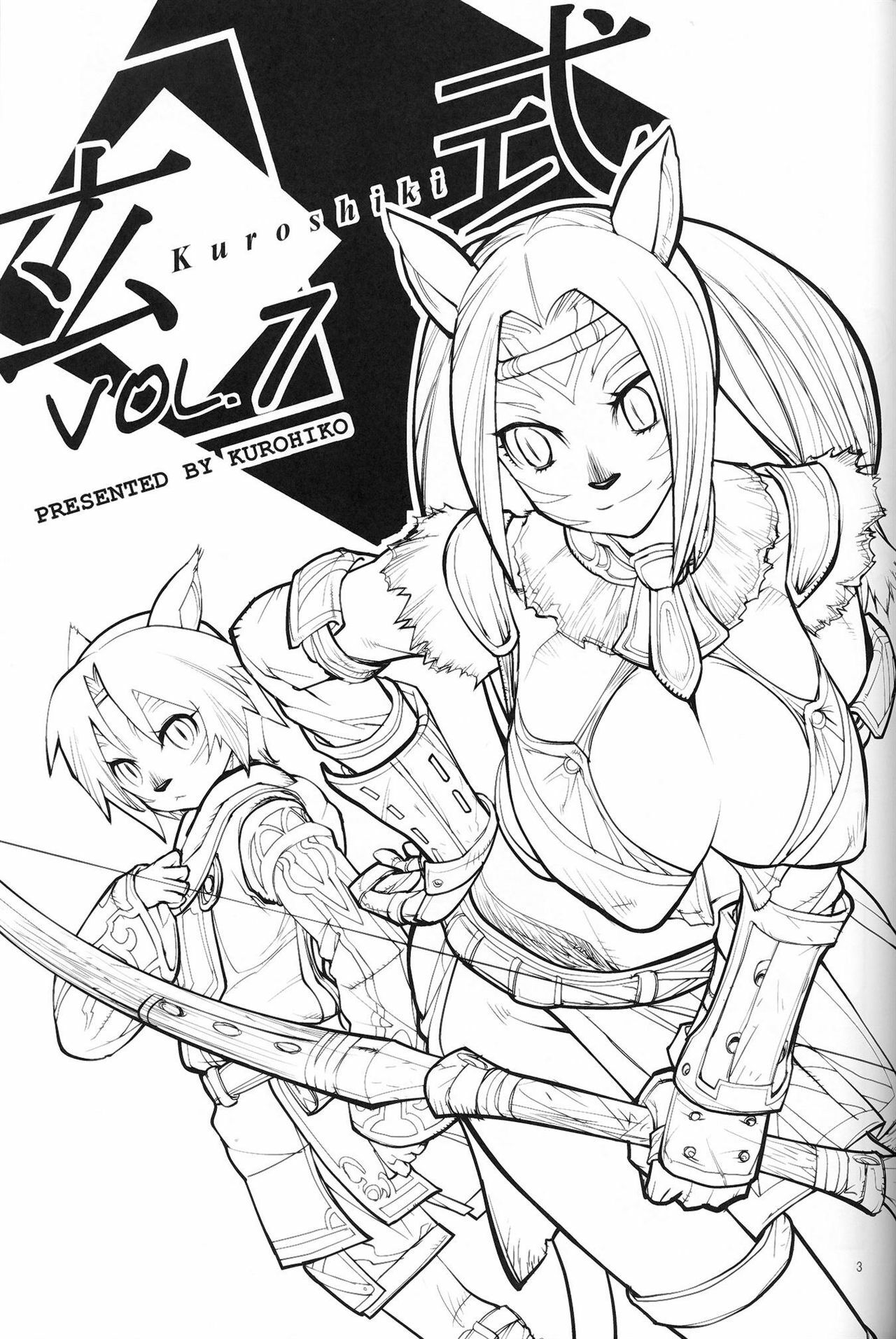 (C75) [Kuroshiki (Kurohiko)] Kuroshiki Vol. 7 (Final Fantasy XI) [English] page 2 full