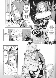 (C75) [Kuroshiki (Kurohiko)] Kuroshiki Vol. 7 (Final Fantasy XI) [English] - page 12