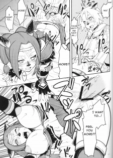 (C75) [Kuroshiki (Kurohiko)] Kuroshiki Vol. 7 (Final Fantasy XI) [English] - page 16