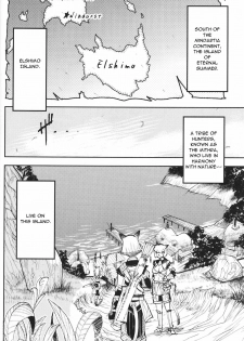 (C75) [Kuroshiki (Kurohiko)] Kuroshiki Vol. 7 (Final Fantasy XI) [English] - page 5