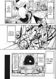 (C75) [Kuroshiki (Kurohiko)] Kuroshiki Vol. 7 (Final Fantasy XI) [English] - page 6