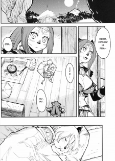 (C75) [Kuroshiki (Kurohiko)] Kuroshiki Vol. 7 (Final Fantasy XI) [English] - page 7