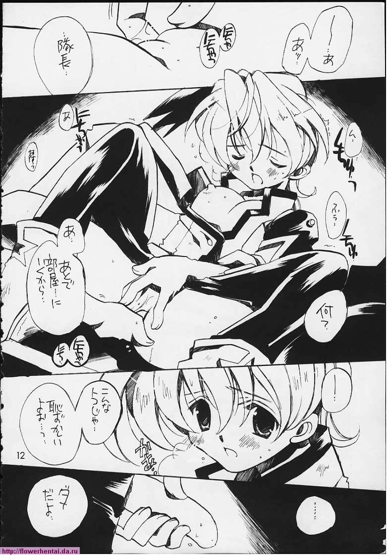 (C58) [VISTA (Odawara Hakone)] Tensai Bakabon Millennium (Sakura Taisen 2) page 10 full