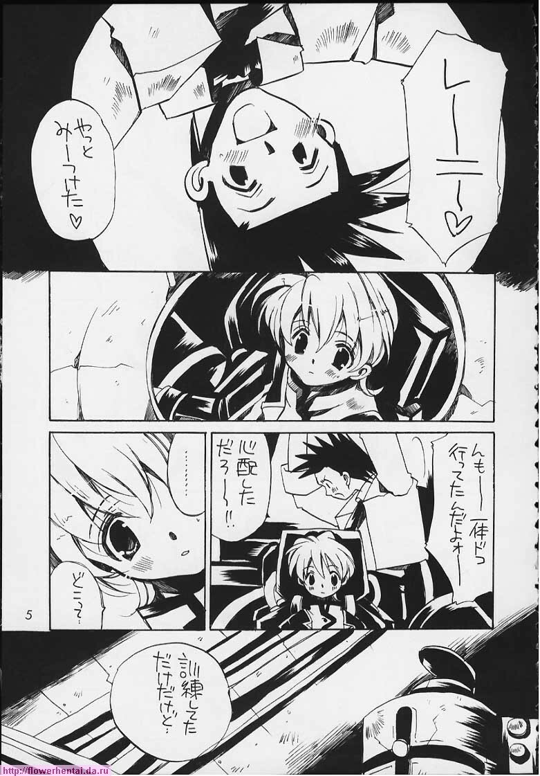 (C58) [VISTA (Odawara Hakone)] Tensai Bakabon Millennium (Sakura Taisen 2) page 3 full