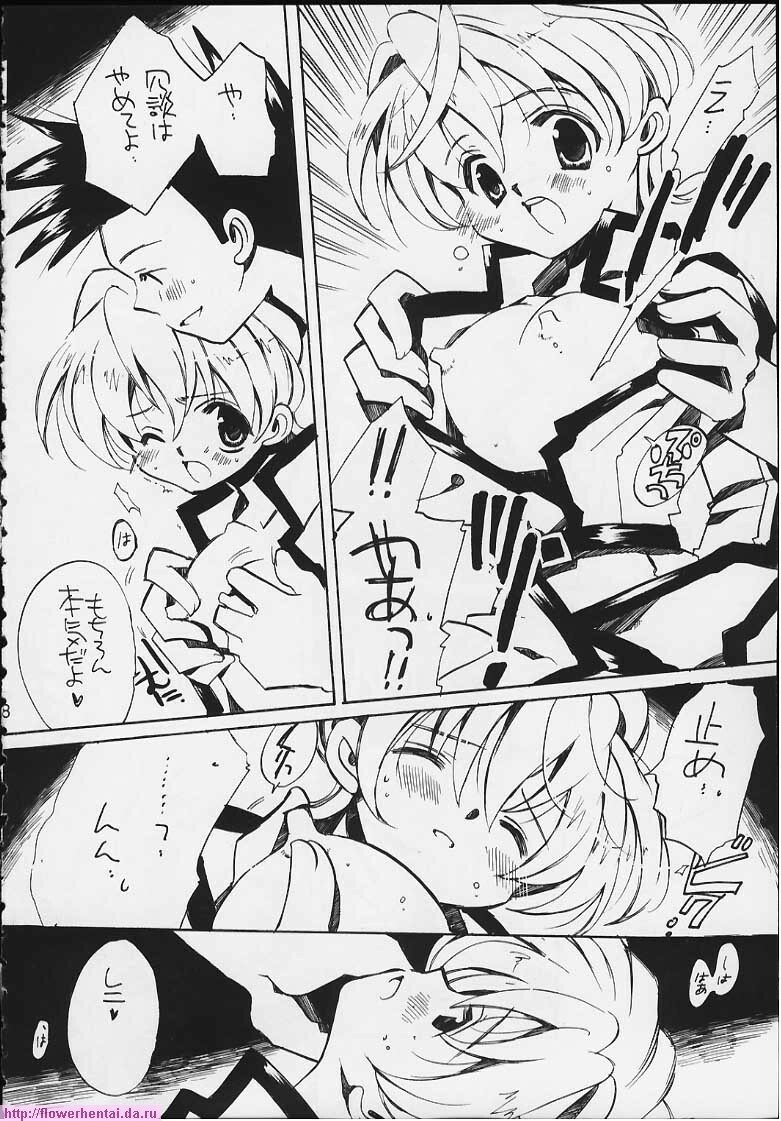 (C58) [VISTA (Odawara Hakone)] Tensai Bakabon Millennium (Sakura Taisen 2) page 6 full