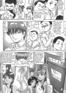 The Pool Girl [English] [Rewrite] - page 2