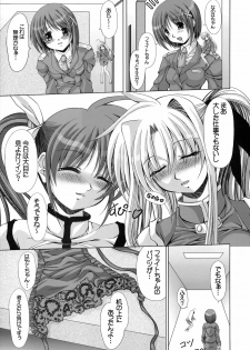 [FASTEST LAP (MIO)] Lost Property 4 (Mahou Shoujo Lyrical Nanoha) - page 19