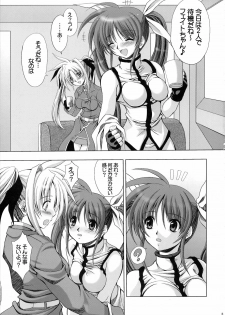 [FASTEST LAP (MIO)] Lost Property 4 (Mahou Shoujo Lyrical Nanoha) - page 3