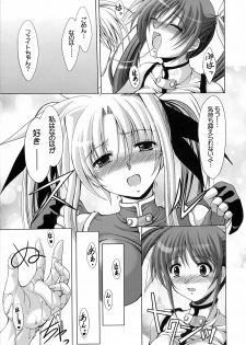 [FASTEST LAP (MIO)] Lost Property 4 (Mahou Shoujo Lyrical Nanoha) - page 7