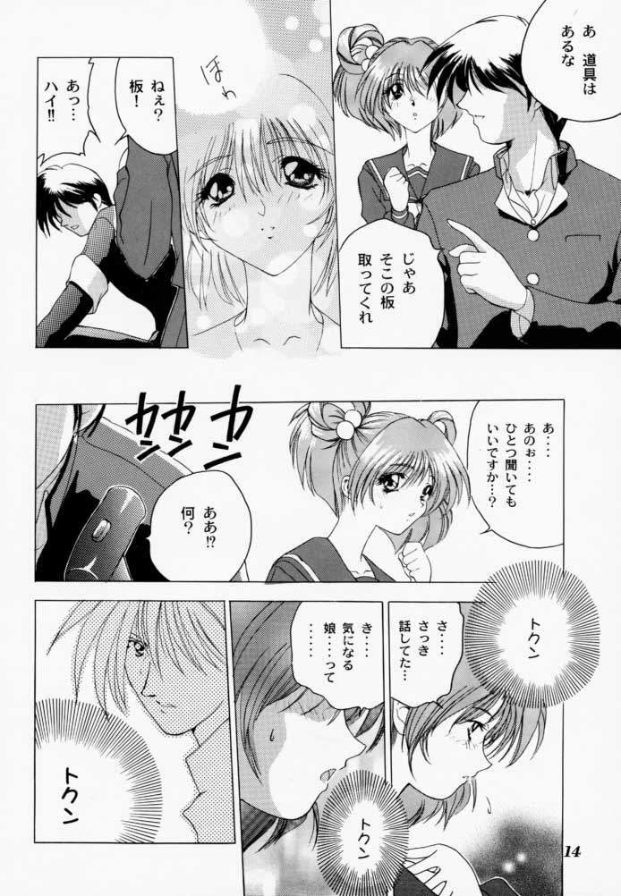 [STUDIO AJINRUI (Komuro Keisuke)] Binetsu ni oronain 2 (Tokimeki Memorial) page 13 full