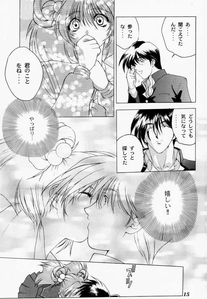 [STUDIO AJINRUI (Komuro Keisuke)] Binetsu ni oronain 2 (Tokimeki Memorial) page 14 full