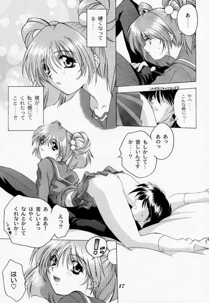 [STUDIO AJINRUI (Komuro Keisuke)] Binetsu ni oronain 2 (Tokimeki Memorial) page 16 full