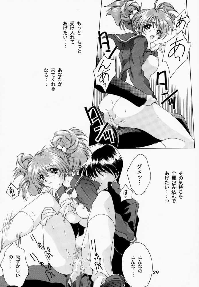 [STUDIO AJINRUI (Komuro Keisuke)] Binetsu ni oronain 2 (Tokimeki Memorial) page 29 full