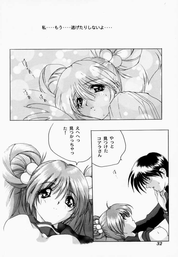 [STUDIO AJINRUI (Komuro Keisuke)] Binetsu ni oronain 2 (Tokimeki Memorial) page 32 full