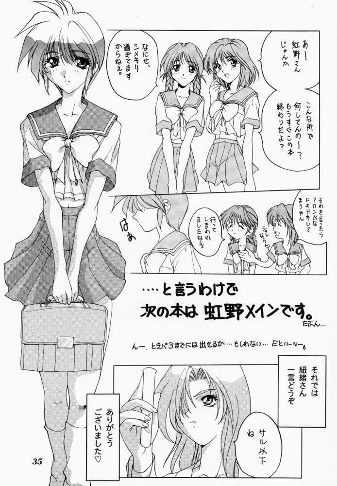 [STUDIO AJINRUI (Komuro Keisuke)] Binetsu ni oronain 2 (Tokimeki Memorial) page 35 full