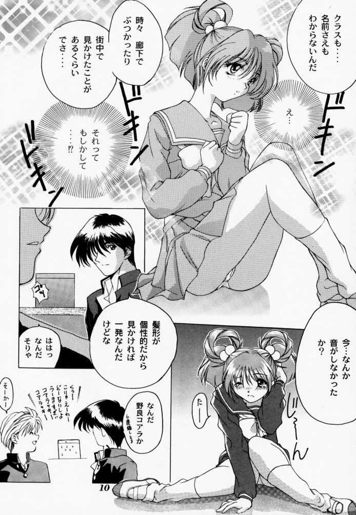 [STUDIO AJINRUI (Komuro Keisuke)] Binetsu ni oronain 2 (Tokimeki Memorial) page 9 full