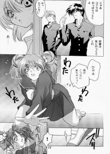 [STUDIO AJINRUI (Komuro Keisuke)] Binetsu ni oronain 2 (Tokimeki Memorial) - page 10