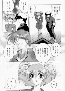 [STUDIO AJINRUI (Komuro Keisuke)] Binetsu ni oronain 2 (Tokimeki Memorial) - page 12