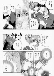 [STUDIO AJINRUI (Komuro Keisuke)] Binetsu ni oronain 2 (Tokimeki Memorial) - page 13