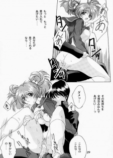 [STUDIO AJINRUI (Komuro Keisuke)] Binetsu ni oronain 2 (Tokimeki Memorial) - page 29