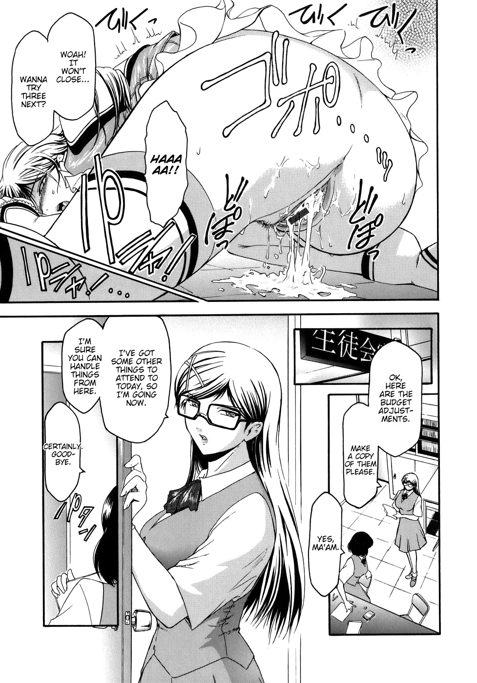 [Kokonoki Nao] Virgin [English] [tadanohito] page 161 full