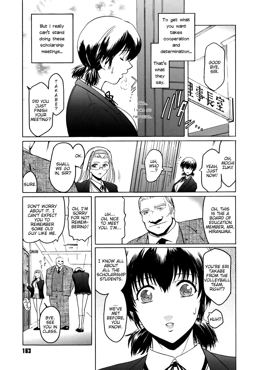 [Kokonoki Nao] Virgin [English] [tadanohito] page 163 full