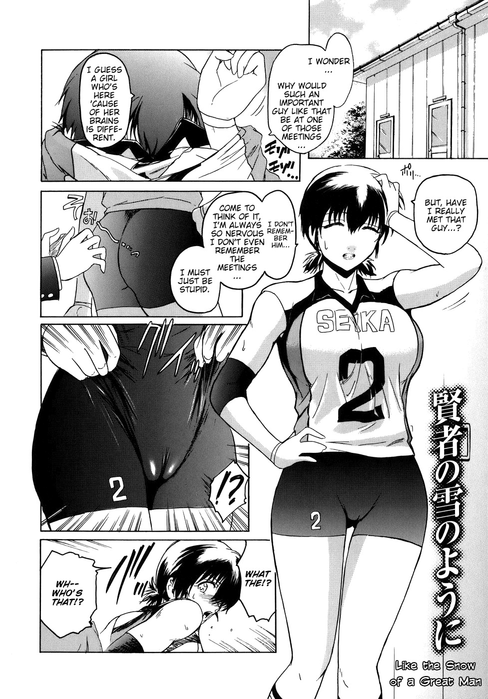 [Kokonoki Nao] Virgin [English] [tadanohito] page 164 full