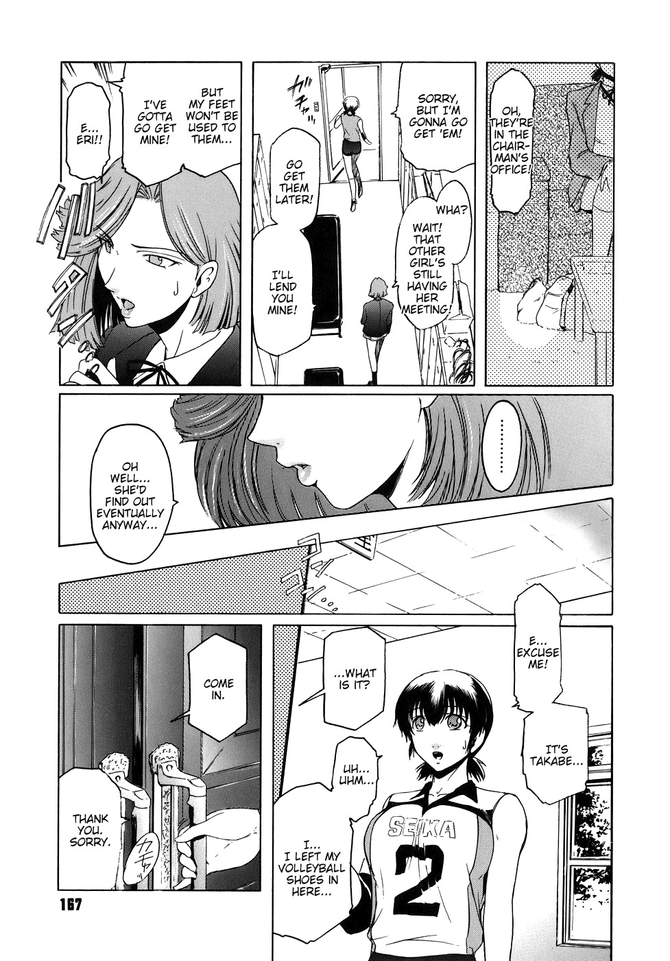 [Kokonoki Nao] Virgin [English] [tadanohito] page 167 full
