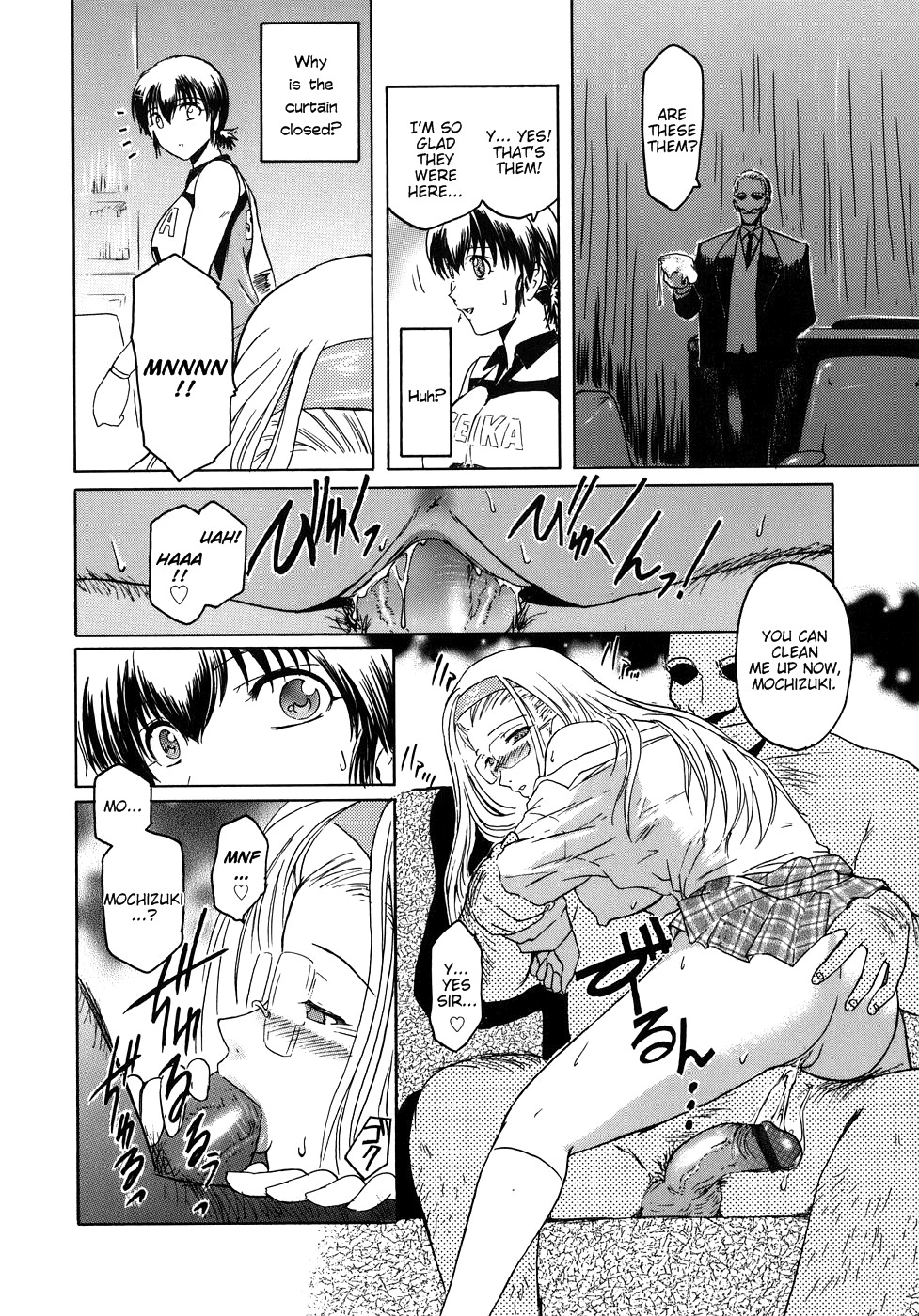 [Kokonoki Nao] Virgin [English] [tadanohito] page 168 full