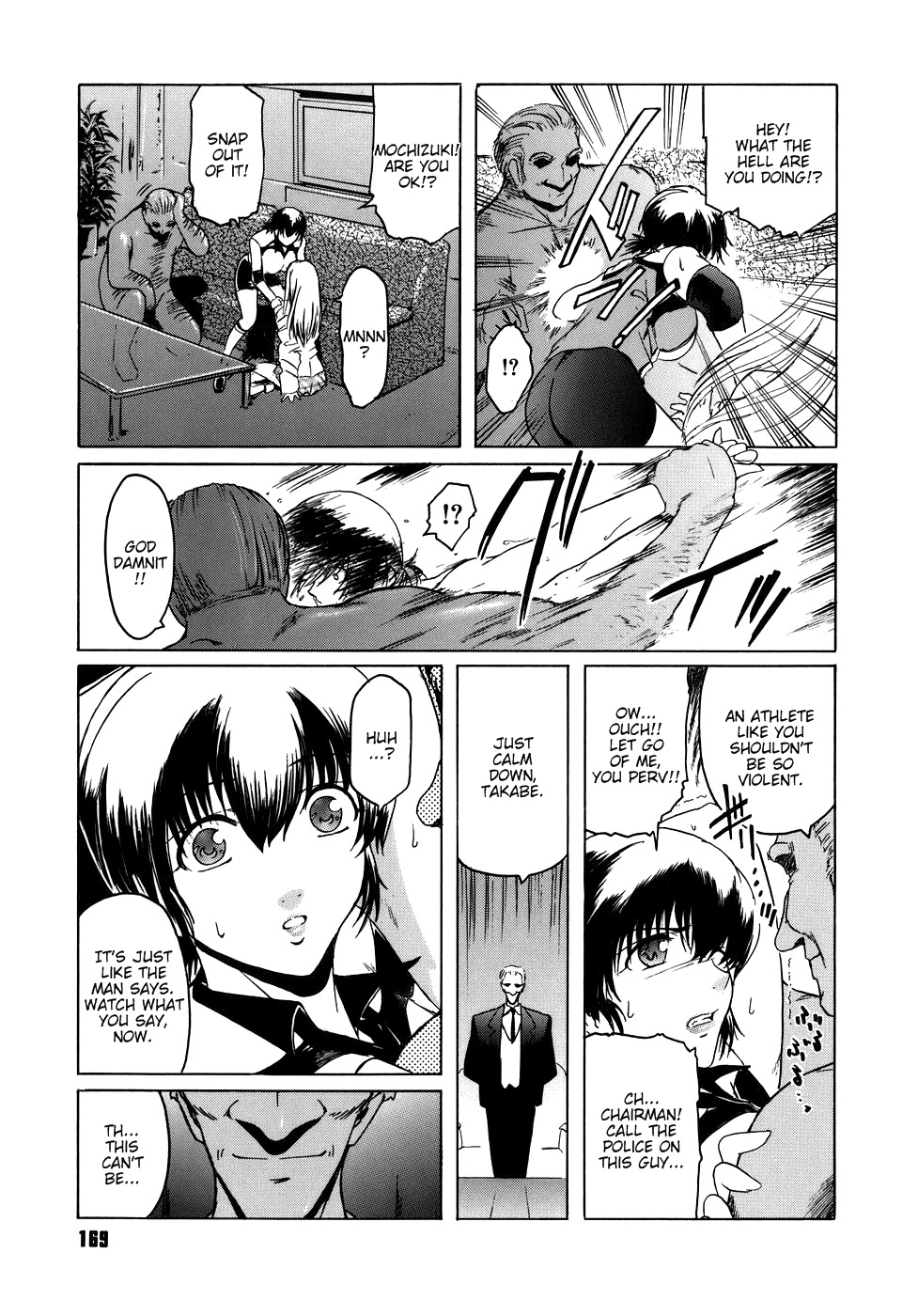 [Kokonoki Nao] Virgin [English] [tadanohito] page 169 full