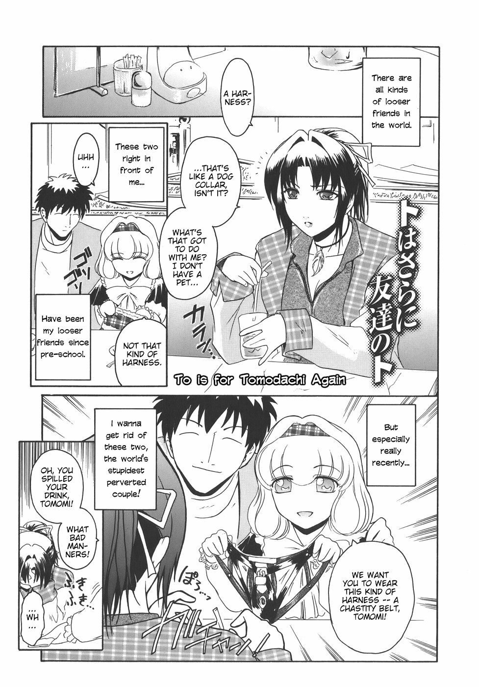 [Kokonoki Nao] Virgin [English] [tadanohito] page 53 full