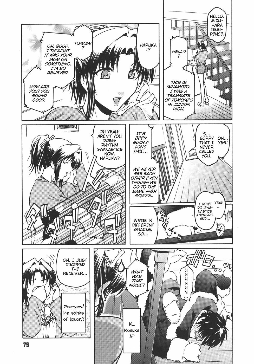 [Kokonoki Nao] Virgin [English] [tadanohito] page 79 full