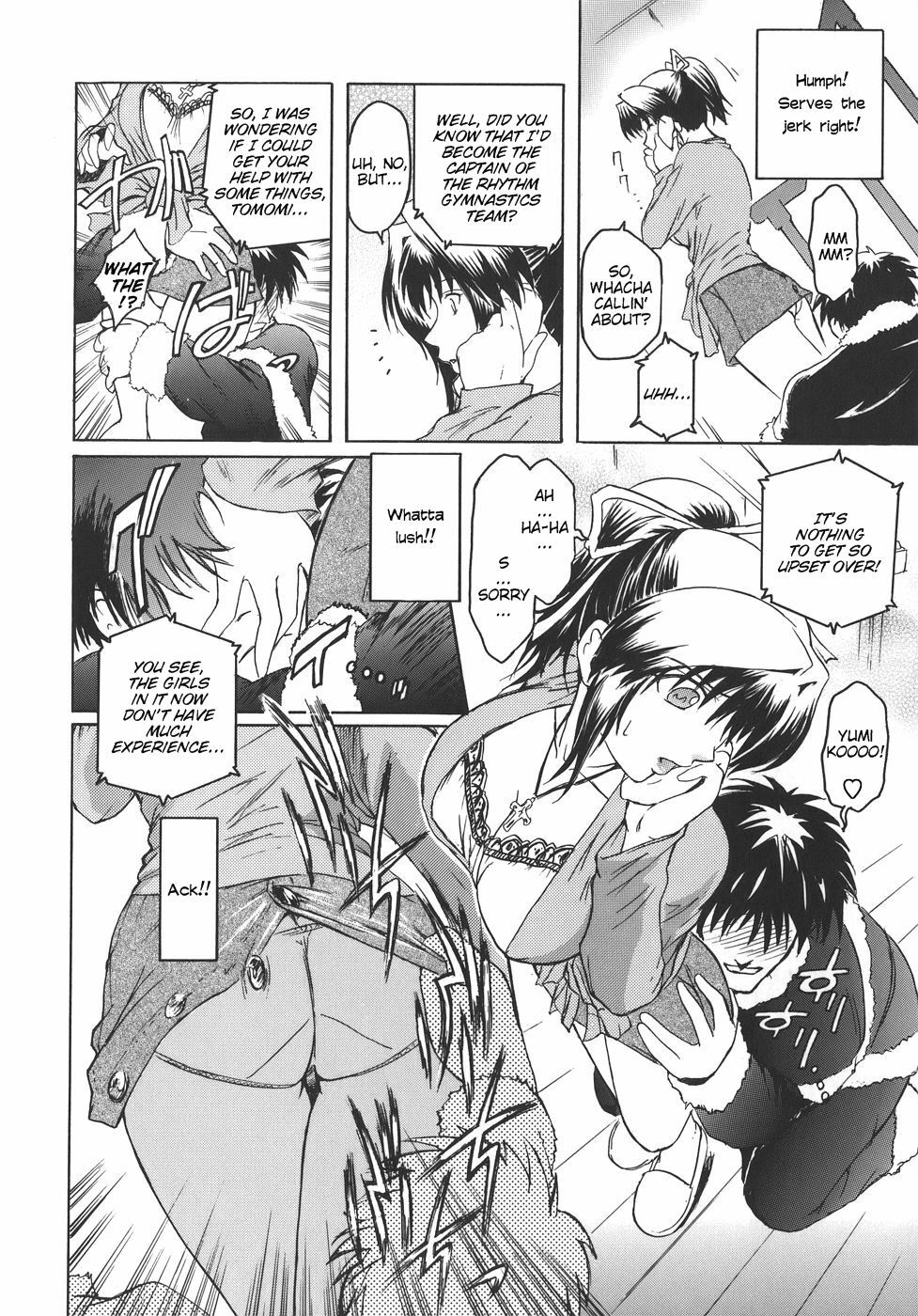 [Kokonoki Nao] Virgin [English] [tadanohito] page 80 full